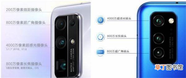 荣耀v30和荣耀30对比评测 荣耀v30和荣耀30有什么区别
