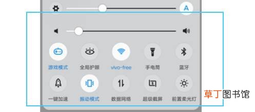 s10如何录屏?vivo s10录屏教程 vivo