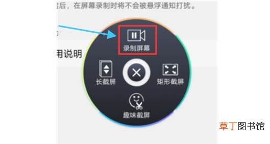 s10如何录屏?vivo s10录屏教程 vivo