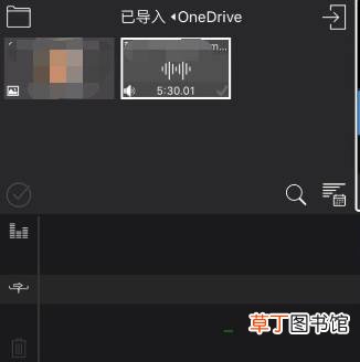 lumafusion怎么添加音乐?lumafusion添加音乐教程