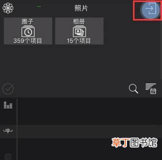 lumafusion怎么添加音乐?lumafusion添加音乐教程
