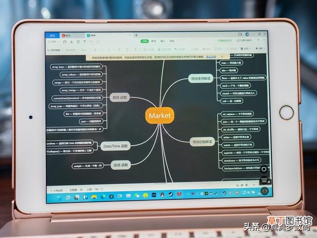 ipad怎么连鼠标 电脑怎么连接无线鼠标