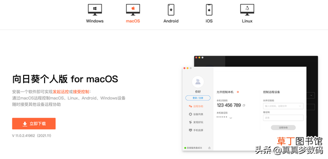 ipad怎么连鼠标 电脑怎么连接无线鼠标