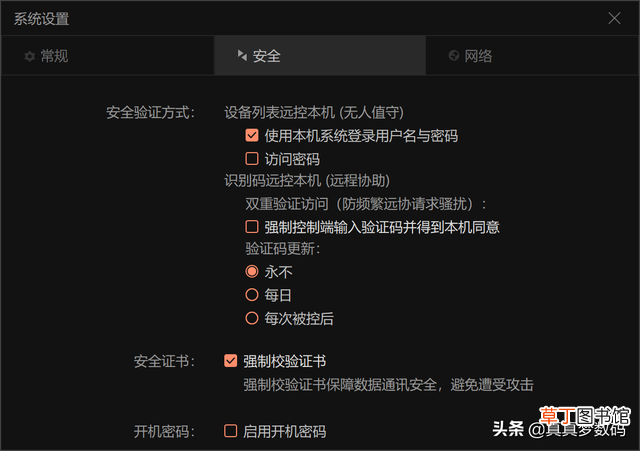 ipad怎么连鼠标 电脑怎么连接无线鼠标