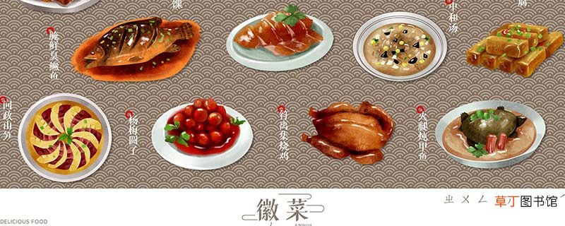 安徽菜系是属于什么菜系