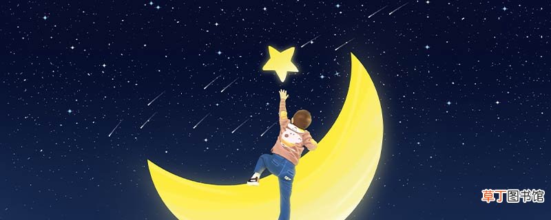 古代星星的雅称有哪些