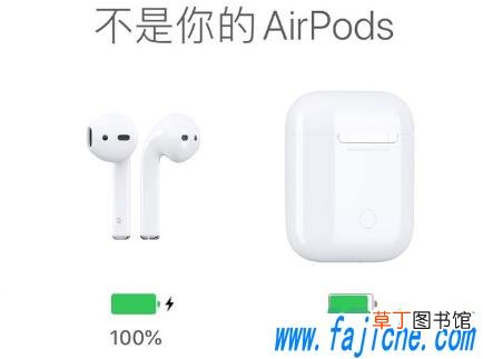 airpods改名字只能改一次吗 airpods改什么名字搞笑