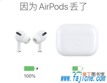 airpods改名字只能改一次吗 airpods改什么名字搞笑