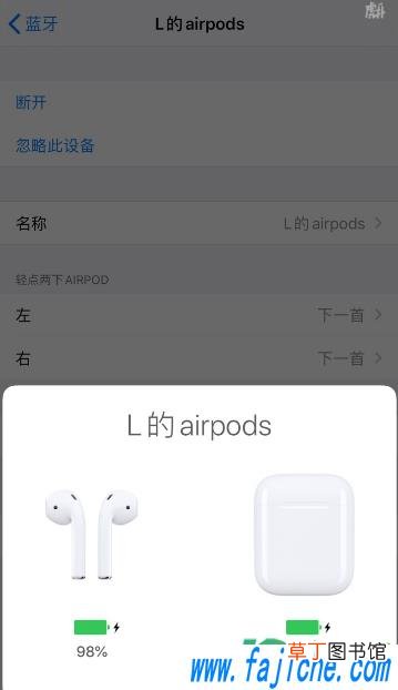 airpods为什么会自己改名字 airpods突然变成别人的名字怎么回事