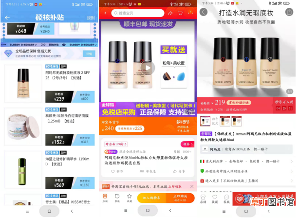 抖音定位如何定位自己的位置 抖音定位