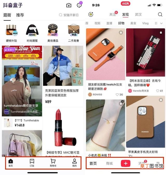 抖音定位如何定位自己的位置 抖音定位