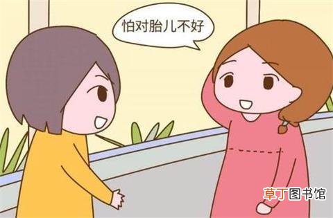 早孕应该注意哪些事项-早孕妇女注意哪些事项