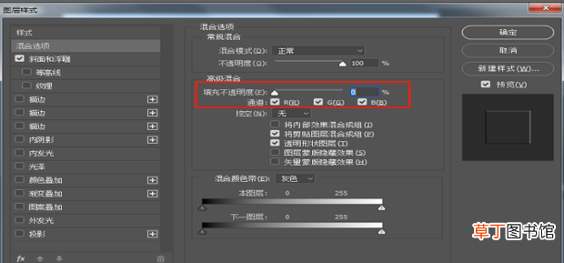 PhotoShop入门教学：[3]怎么制作钢印