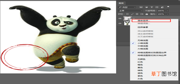 PhotoShop入门教学：[3]怎么制作钢印