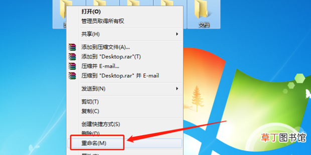 怎么把一堆文件批量重命名呢