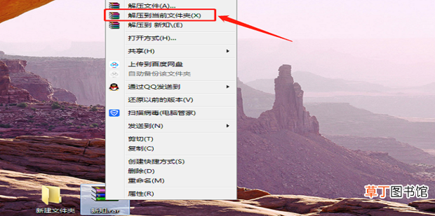 怎么给压缩包设置密码