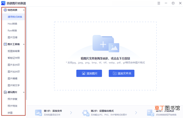 苹果手机怎么截图全屏 苹果如何截图手机屏幕