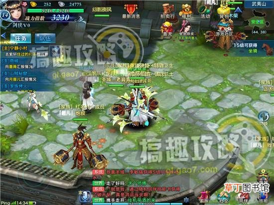 什么游戏可以在游戏里面结婚 什么手游可以结婚