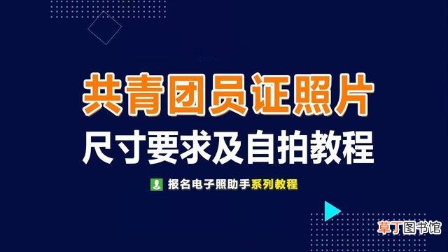 照片的像素和尺寸有什么关系 一寸照像素