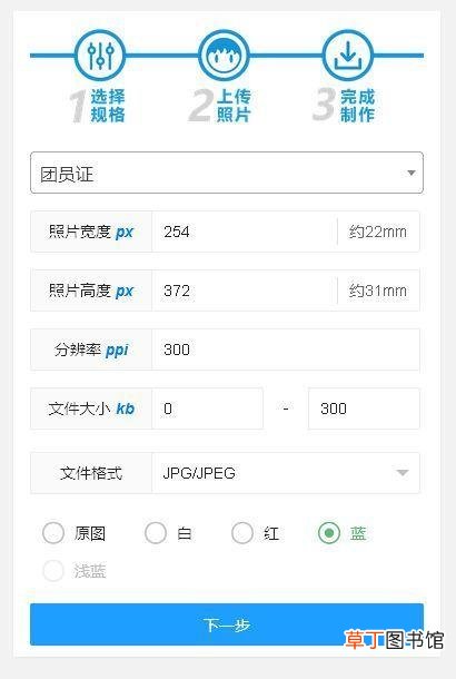 照片的像素和尺寸有什么关系 一寸照像素