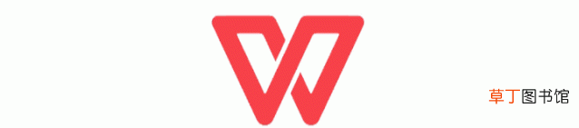 wps中vlookup是什么意思 vlookup是什么意思