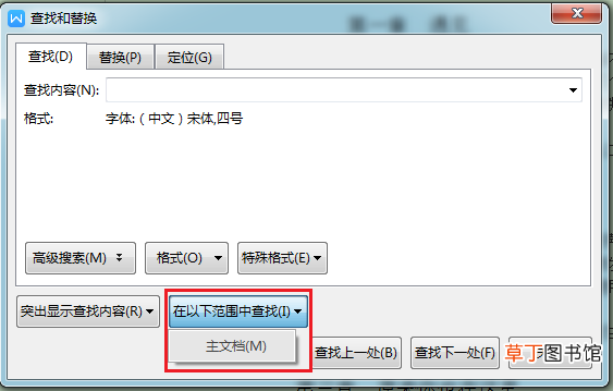 WPS删除多余有框的页面 wps怎么删除多余页面