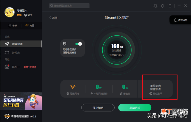 steam下载不了apex steam下载不了
