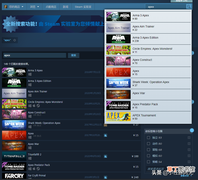 steam下载不了apex steam下载不了
