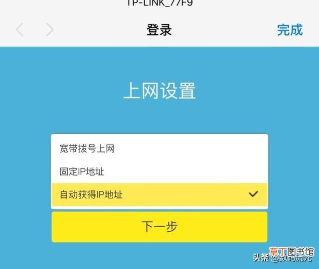 苹果一体机怎么连接wifi 一体机怎么连接wifi