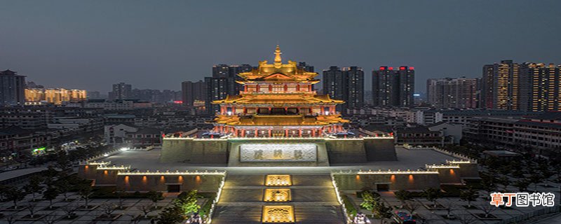 中国第一帝都是哪里