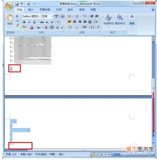 word取消分页符怎么取消 word取消分页符