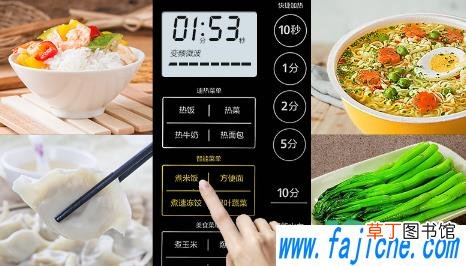 微波炉解冻为什么还是冻着的 微波炉解冻为什么会冒烟