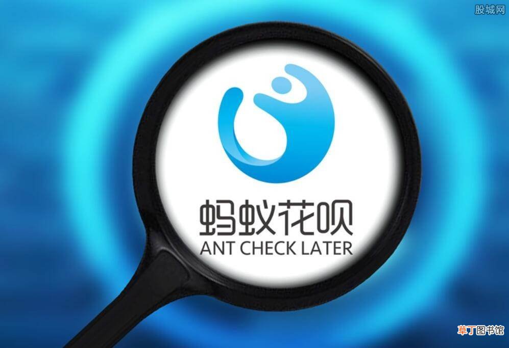 这些你都了解吗? 2021年支付宝花呗都有哪些变化