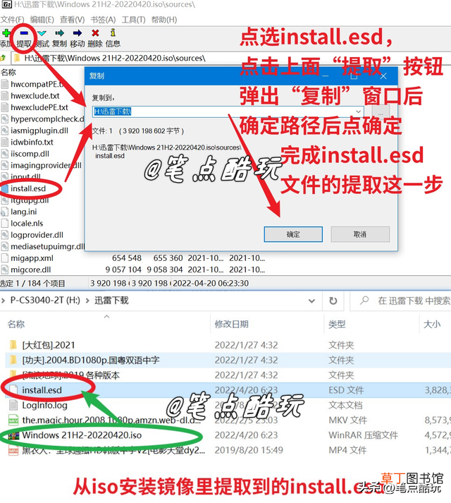 电脑系统还原怎么操作 电脑如何恢复系统