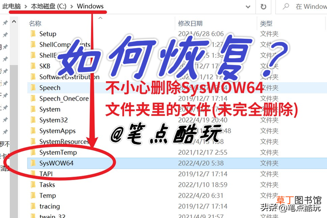 电脑系统还原怎么操作 电脑如何恢复系统
