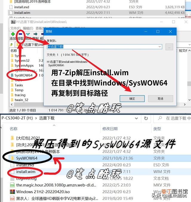 电脑系统还原怎么操作 电脑如何恢复系统