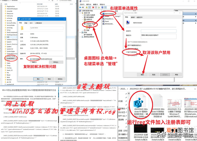 电脑系统还原怎么操作 电脑如何恢复系统