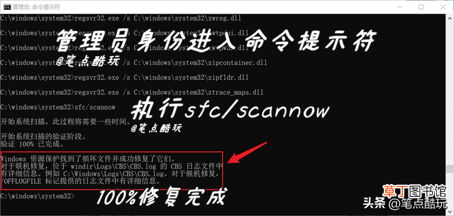 电脑系统还原怎么操作 电脑如何恢复系统