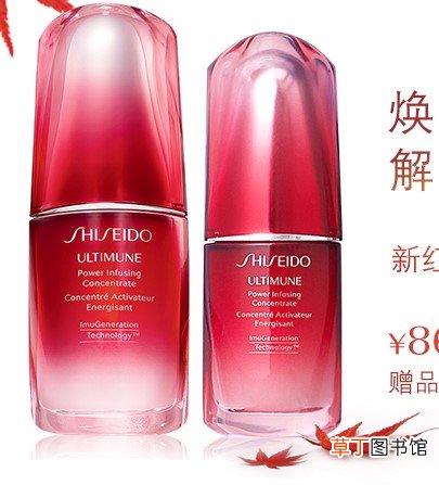 资生堂红腰子精华适合多大年龄