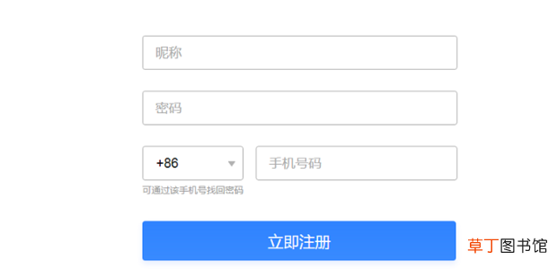怎么免费注册电子邮件
