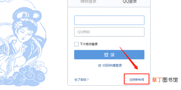 怎么免费注册电子邮件