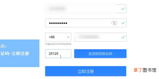 怎么免费注册电子邮件
