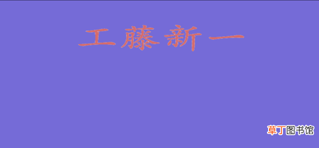 photoshop消除锯齿和羽化的方法
