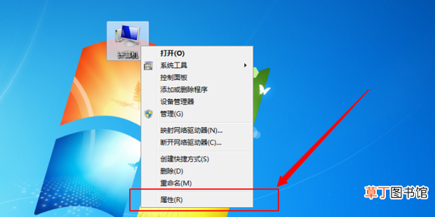 怎样更改计算机名称