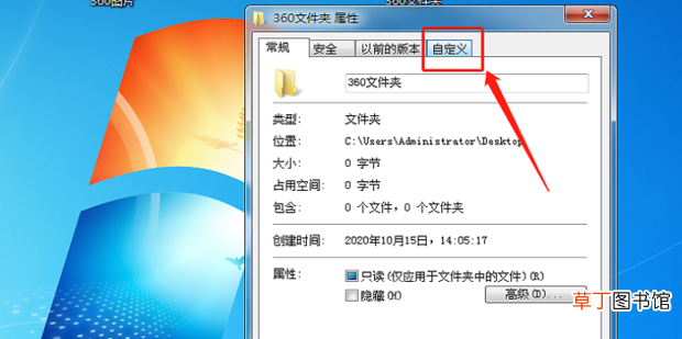 怎么把图片做成文件夹图标