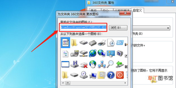 怎么把图片做成文件夹图标