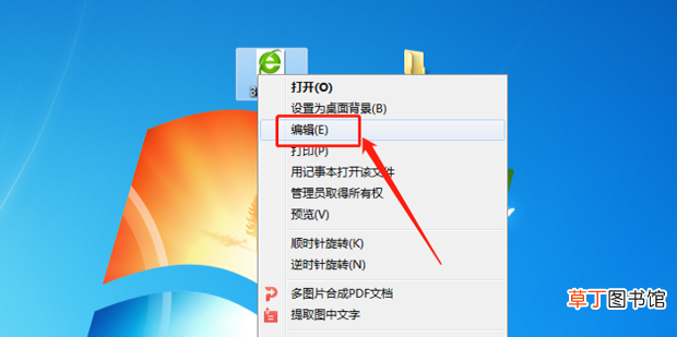 怎么把图片做成文件夹图标