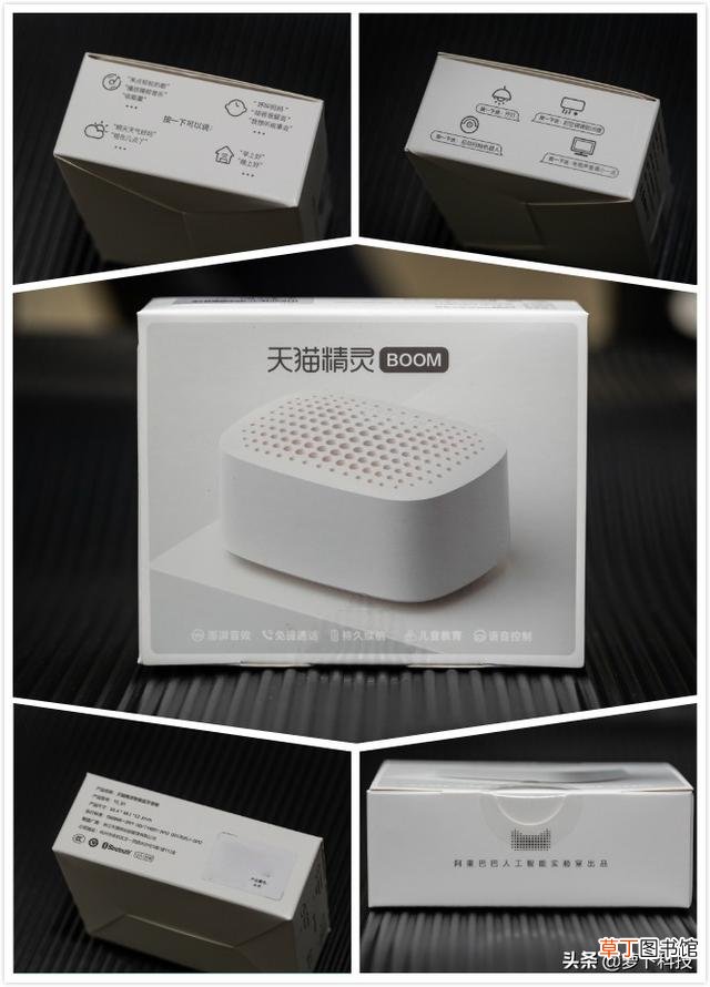天猫精灵蓝牙连接 天猫精灵怎么连接蓝牙