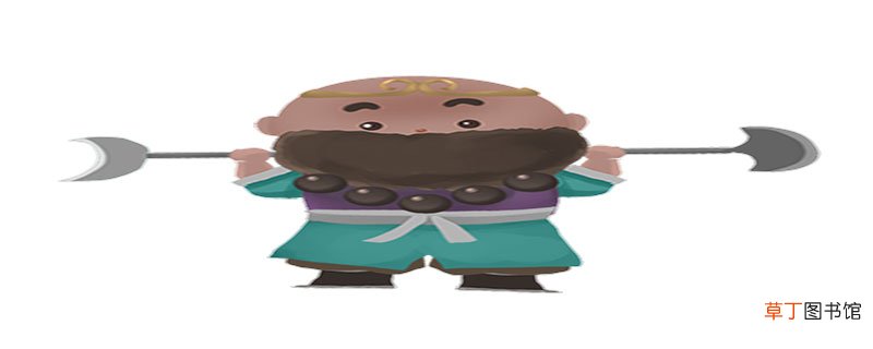 沙和尚的武器叫什么名