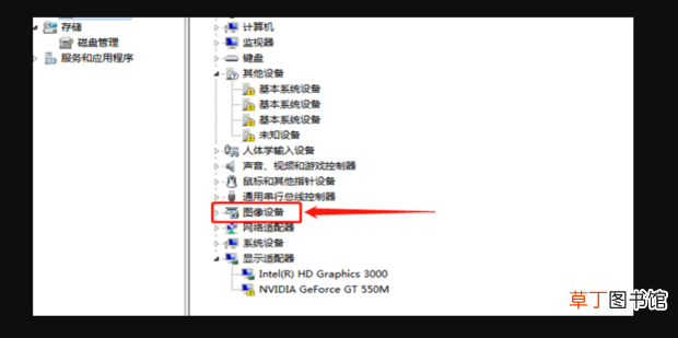 怎么打开笔记本电脑的摄像头